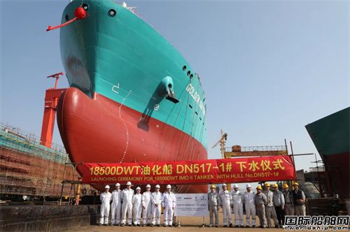東南造船18500DWT油化船順利下水