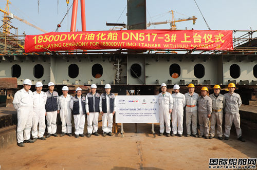 東南造船18500DWT油化船上船臺
