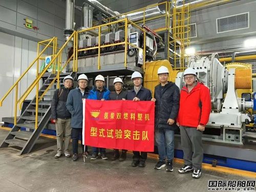 七一一所自主研發(fā)首款氨燃料中速機(jī)獲中國船級社型式認(rèn)可