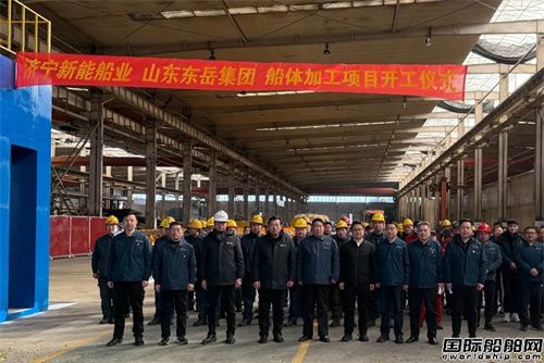 新能船業(yè)與東岳汽車共啟合作新篇章