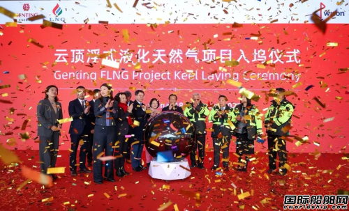 惠生清潔能源承建印尼首艘FLNG入塢