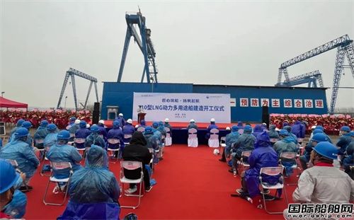 三點(diǎn)水新能源批量LNG動(dòng)力多用途船建造開工