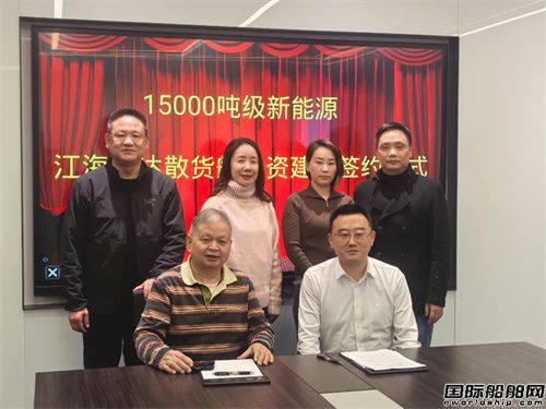 國內(nèi)首批！武漢創(chuàng)新與鵬飛物流合作投資造船