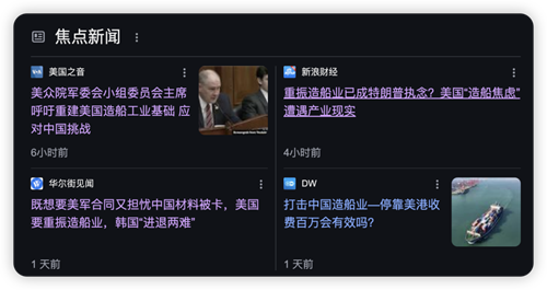 挦(du)ȫЈ(chng)Sȸ(jng)(zhng)(gu)촬Α(yng)(du)r(ji)