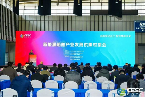 加強新能源船舶產(chǎn)業(yè)供需對接，造船大省這樣做