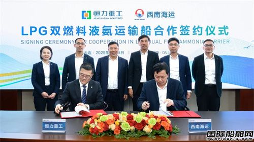 首度聯(lián)手民營造船巨頭！中國液化氣船龍頭進(jìn)軍新市場