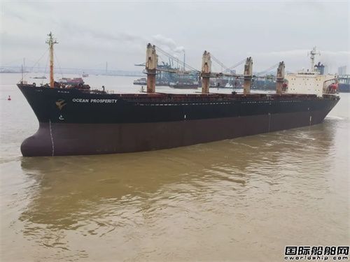 廣東中遠(yuǎn)海運重工完成“海洋繁榮”輪修理任務(wù)