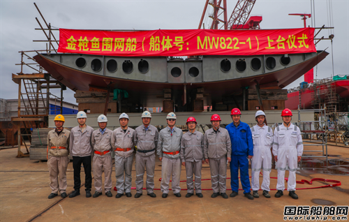 馬尾造船建造79.8米金槍魚圍網(wǎng)船上船臺