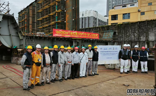 東南造船建造18500DWT油化船上船臺