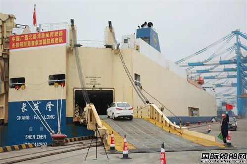 招商輪船滾裝船隊(duì)開辟西部地區(qū)整車出海新路徑