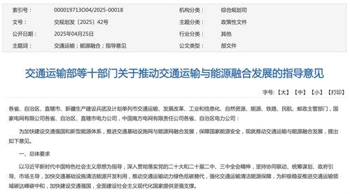 有訂單！10部門聯(lián)手推動(dòng)這6種能源船用