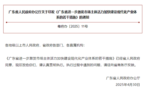 2000億！廣東省補貼支持船廠貸款擴產(chǎn)能
