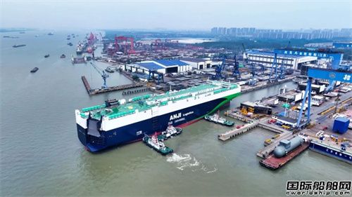全球最大！南京金陵第三艘9500車位汽車運(yùn)輸船出塢