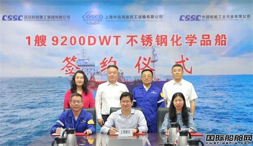 1.91億！武昌造船獲上海能化化學(xué)品船訂單