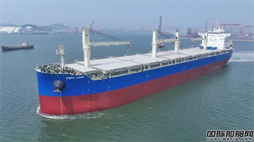全球最大！大連中遠(yuǎn)海運(yùn)重工交付新型多用途船