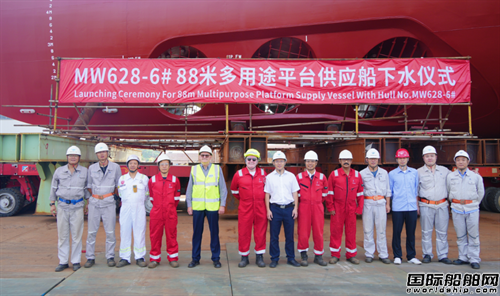馬尾造船建造88米多用途平臺供應(yīng)船下水