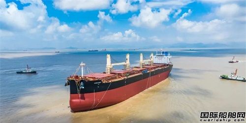 舟山中遠(yuǎn)海運(yùn)重工為VERITAS建造首艘散貨船上水