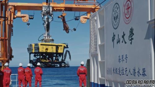 6000׼(j)ROVɹԇ