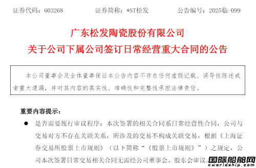 4ңI촬¾^׺W޴|VLCC