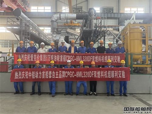 дCPGC-8ML320DFpȼϰl(f)әC