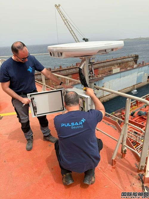 Pulsar InternationalInmarsatUPϵ