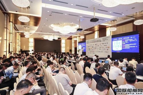 第十四屆綠色船舶技術(shù)中國2025峰會(huì)在滬順利召開