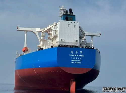 “海盾”船用廢氣清洗系統(tǒng)助力VLCC“遠華洋”輪綠色啟航