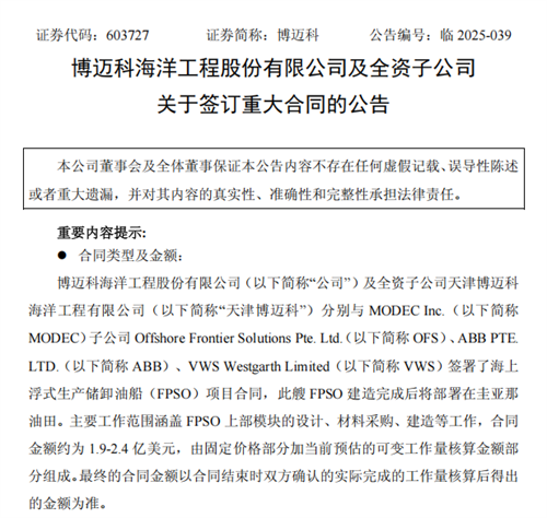 17|Ї(gu)ث@FPSO(xing)Ŀͬ