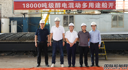 16艘！長(zhǎng)江航線噸位最大新能源船舶開(kāi)工