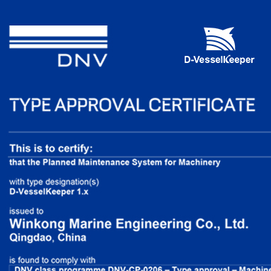 Ї(gu)׼D-VesselKeeper {(ln)ƽ_(ti)@ DNV O(sh)Ӌ(j)So(h)ϵy(tng)PMSʽJ(rn)C