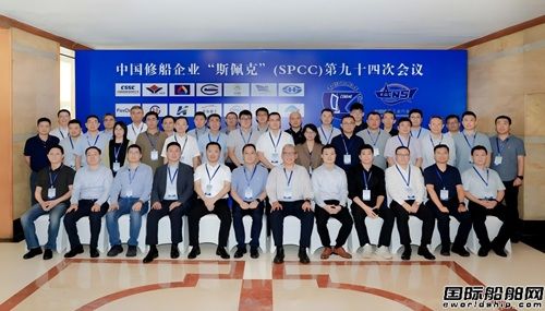 Ї޴94SPCC(hu)hϺɹe