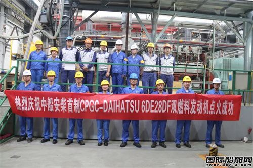 д6DE28DFpȼϰl(f)(dng)C(j)ɹc(din)