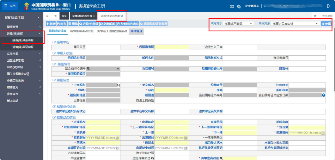 ЇUЇ(du)ȡ؄eۄ(w)M(fi)(sh)ʩ