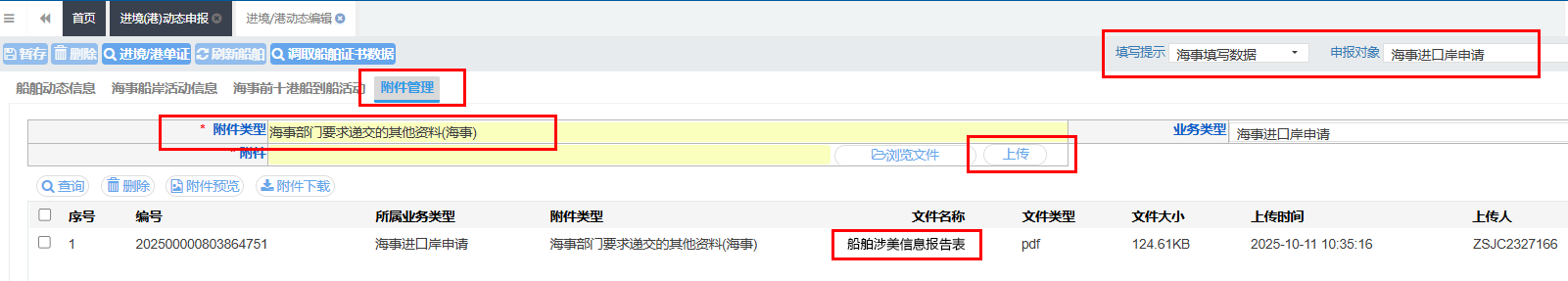 ЇUЇ(du)ȡ؄eۄ(w)M(fi)(sh)ʩ