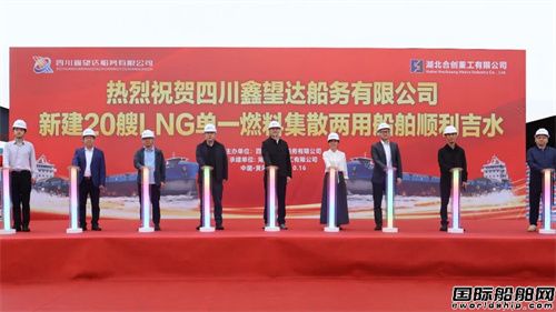 τ(chung)ع_(w)LNGһȼϼɢôˮ