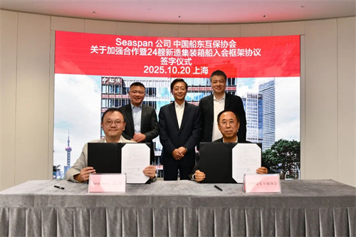 24´Seaspancд