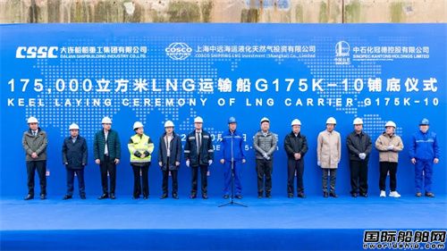 13ڽB촬LNG10̖䁵