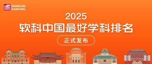 15ϰܛưl(f)2025Ї(gu)c󹤳̌W(xu)