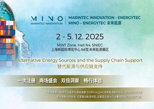 EnergytecδԴչ^(q)ϵл(dng)״εMarintec