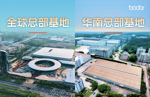 從“下線即達(dá)”看邦德激光:以高效交付重塑激光裝備行業(yè)格局