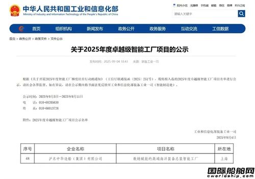 |As@2025ȡ׿Խ(j)ܹSQ̖(ho)