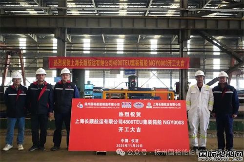 ԣ4800TEUb䴬ͬһ_һ