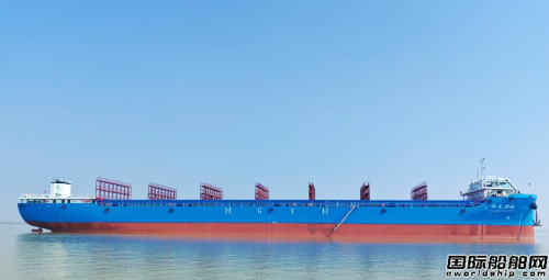 金航船舶交付長(zhǎng)江內(nèi)河最大集裝箱船