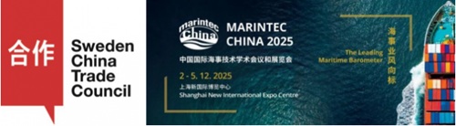 SCTC䄓(chung)¿ƼI(y)Marintec China 2025