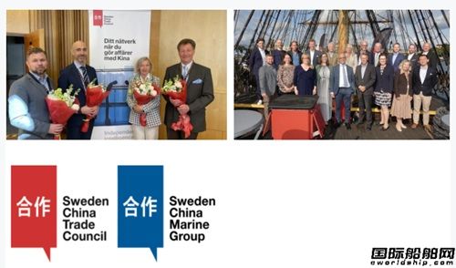 SCTC䄓(chung)¿ƼI(y)Marintec China 2025