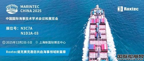 Marintec China 2025Roxtec Ԅ(chung)ܷ⼼g(sh)̼º