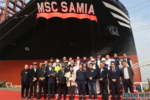 長宏國際交付地中海航運11500TEU雙燃料集裝箱船