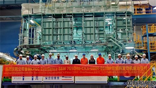 |ؙC(j)_(ti)7G50ME-C9.6-LGIM-EGRBP״pȼϰl(f)(dng)C(j)