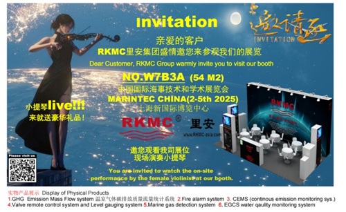 RKMCﰲF(tun)s2025Ϻ(gu)Hչ