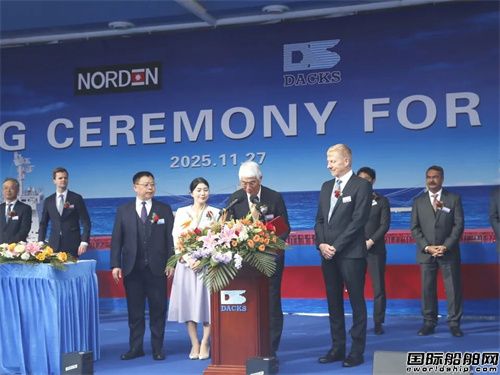 大連中遠(yuǎn)海運(yùn)川崎為NORDEN建造第六艘散貨船命名